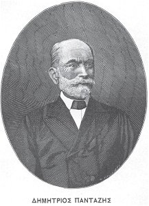 Dimitrios Pantazis