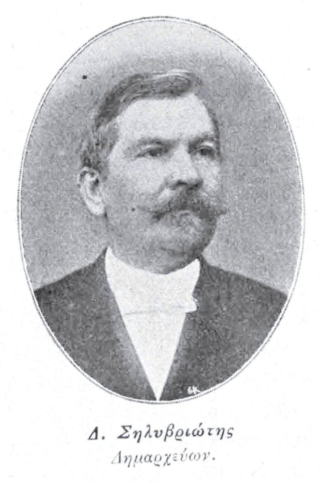 Dimitrios Silybriotis