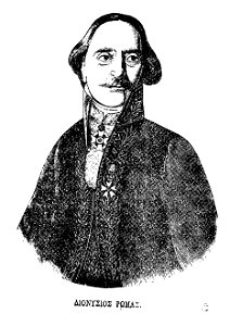 Dionisios Romas