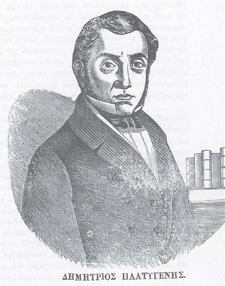 Dimitrios Platygenis