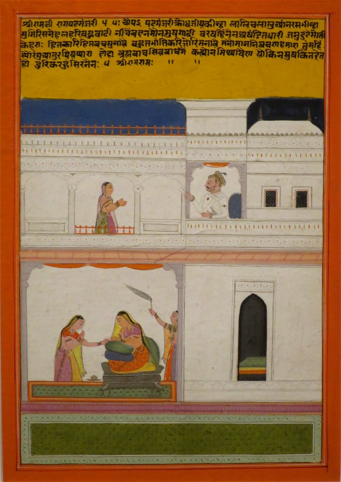 Patmanjari Ragini of the Bhairava Raga by Chetan Das