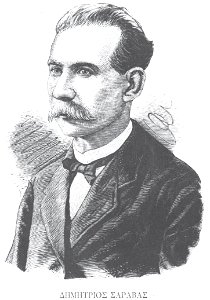 Dimitiros Sarabas