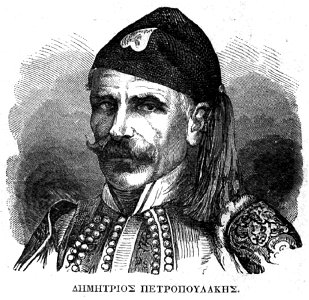 Dimitrios Petropoulakis 1868 016