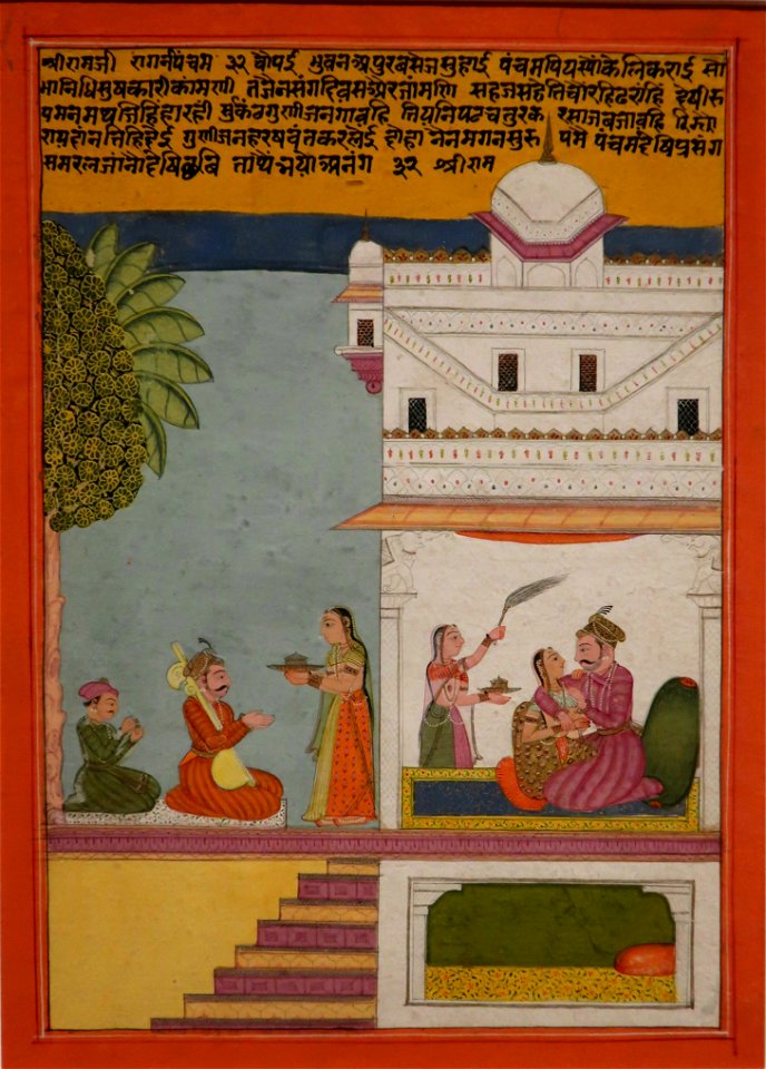 Pancham Ragini of the Sri Raga by Chetan Das, Honolulu Museum of Art 10748.1