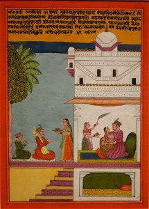 Pancham Ragini of the Sri Raga by Chetan Das, Honolulu Museum of Art 10748.1