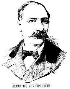 Dimitrios Dimitrakakis 065