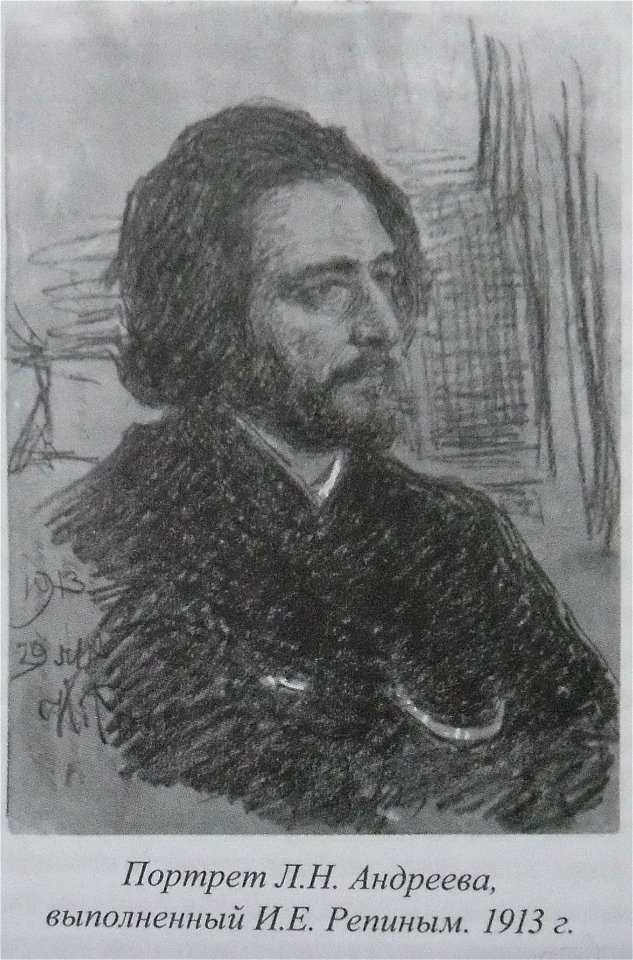 1913РепинИ.Е.Андреев Л.