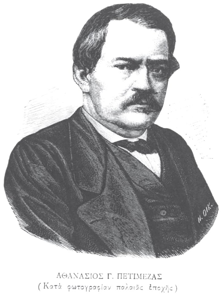 Athanasios Petimezas 02