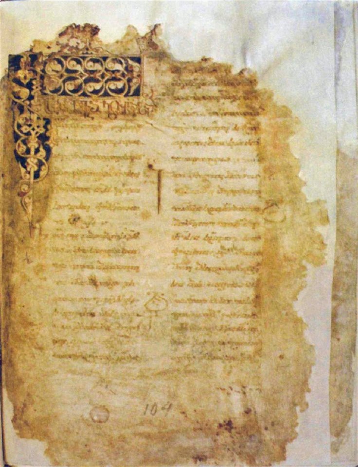 Bichvinta Gospel MSS Н 2120