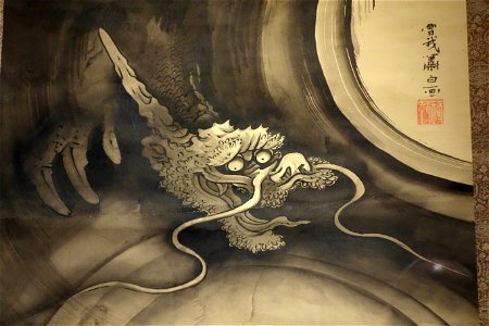 Dragon and Tiger by Soga Shohaku, late 1770s - Museum of Fine Arts, Boston - DSC02765