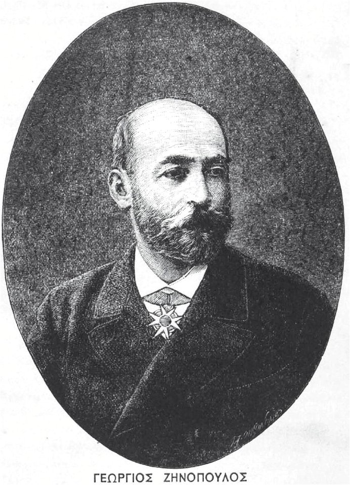 Georgios Zinopoulos