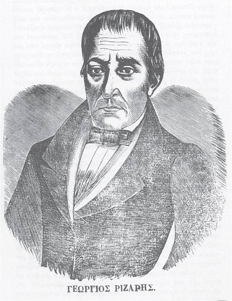 Georgios Rizaris