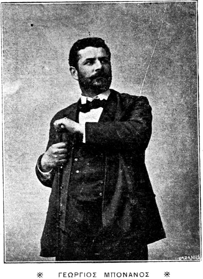 Georgios Mponanos