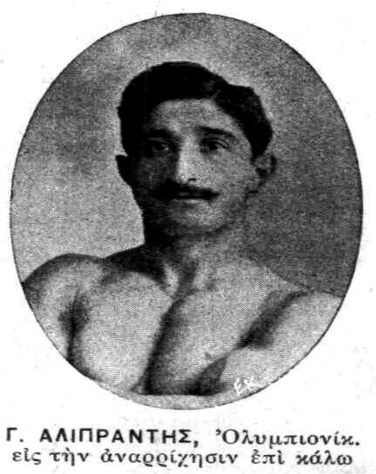 Georgios Aliprantis