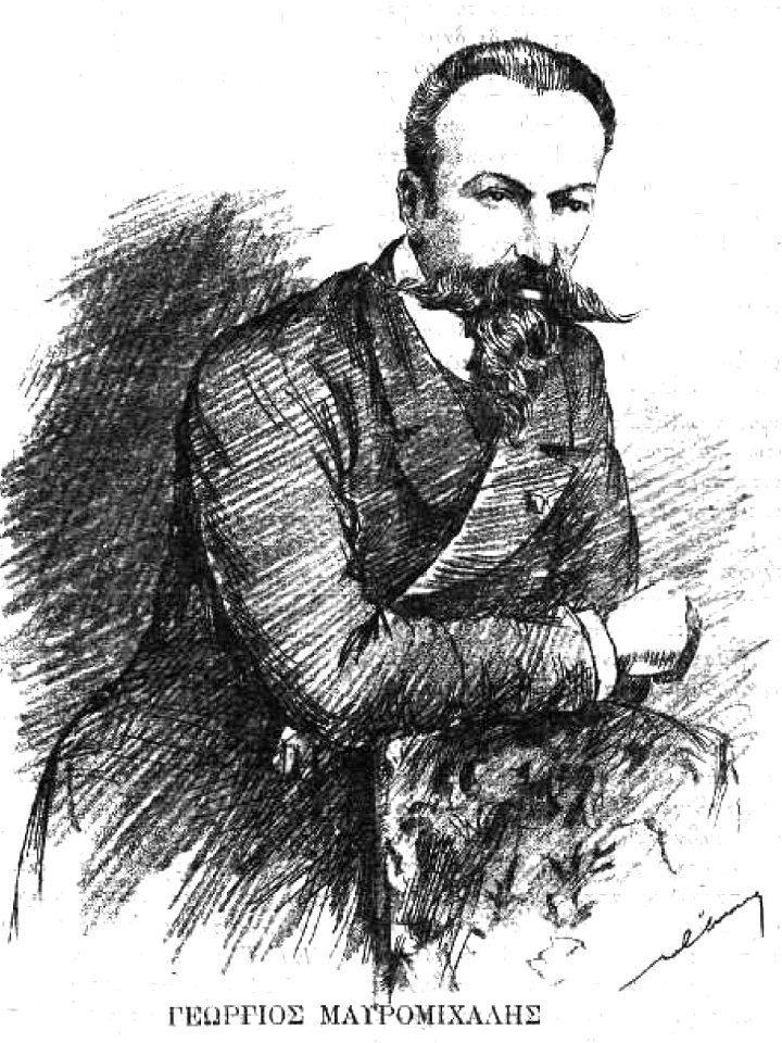 Georgios A. Mauromixalis 009