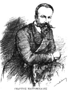 Georgios A. Mauromixalis 009