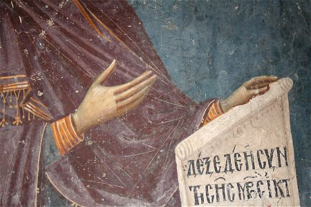 Frescos from St. Nikita Church in Banjani 0318