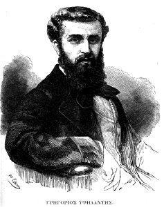 Grigorios Ypsilantis 1868 015
