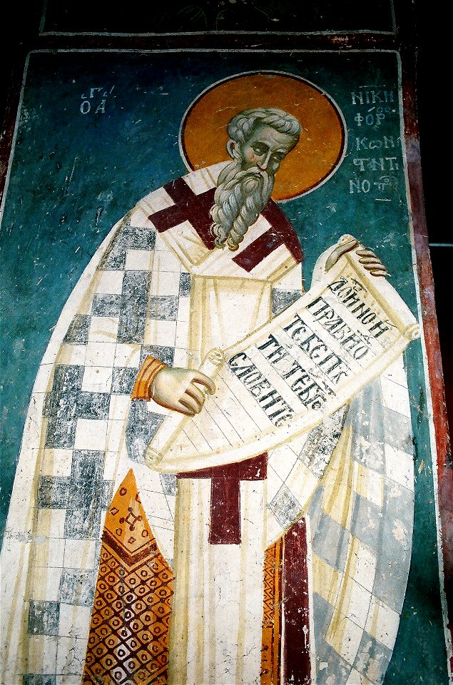 Frescos from St. Nikita Church in Banjani 0249