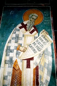 Frescos from St. Nikita Church in Banjani 0249