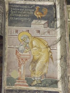 Frescos in St. George's Church (Staro Nagoricane) 096