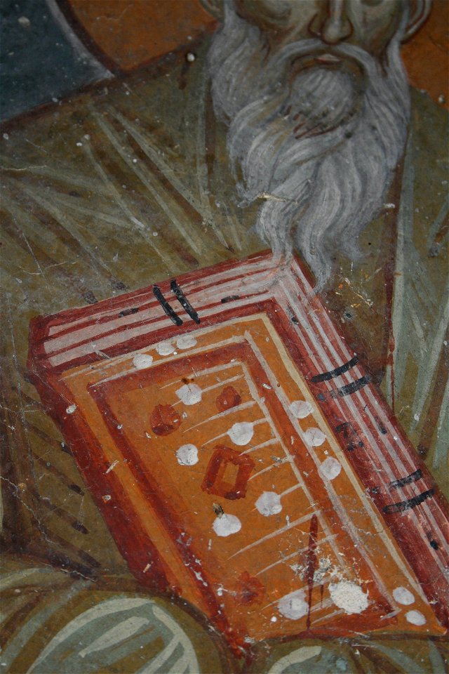 Frescos from St. Nikita Church in Banjani 0360