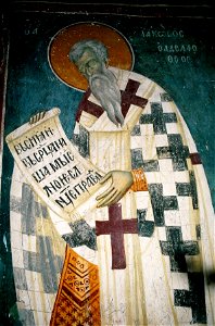 Frescos from St. Nikita Church in Banjani 0250