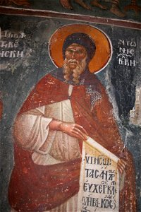 Frescos from St. Nikita Church in Banjani 0273