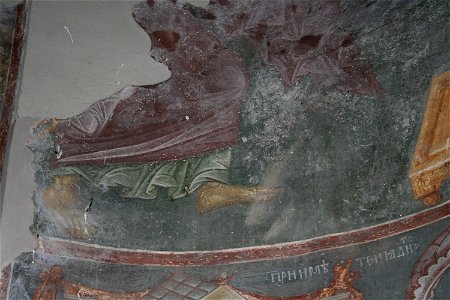 Frescos from St. Nikita Church in Banjani 0344