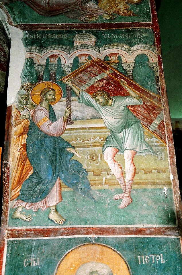 Frescos from St. Nikita Church in Banjani 0236