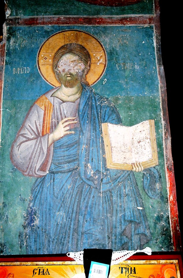 Frescos from St. Nikita Church in Banjani 0269