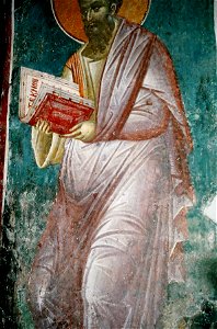Frescos from St. Nikita Church in Banjani 0243