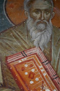 Frescos from St. Nikita Church in Banjani 0361