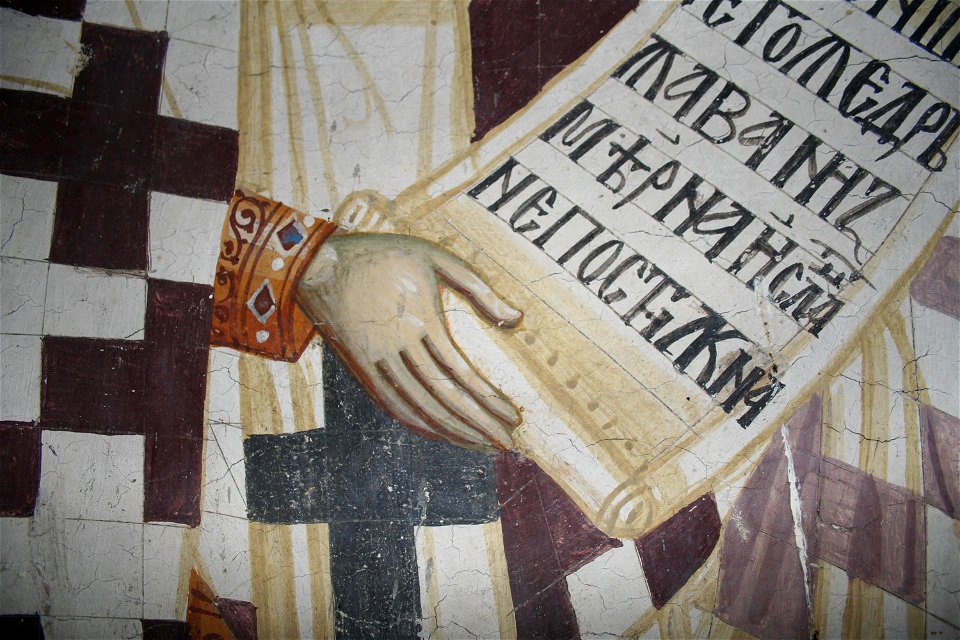 Frescos from St. Nikita Church in Banjani 0333