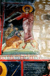 Frescos from the Michael the Archangel Church of Lesnovo 059