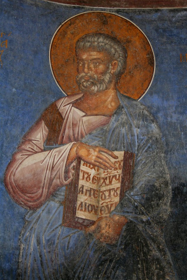 Freska od Sv. Andreja na Matka 54