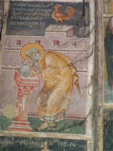 Frescos in St. George's Church (Staro Nagoricane) 024