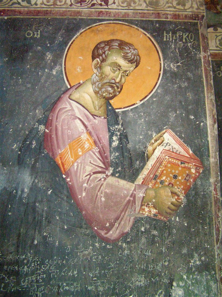 Frescos in St. George's Church (Staro Nagoricane) 032