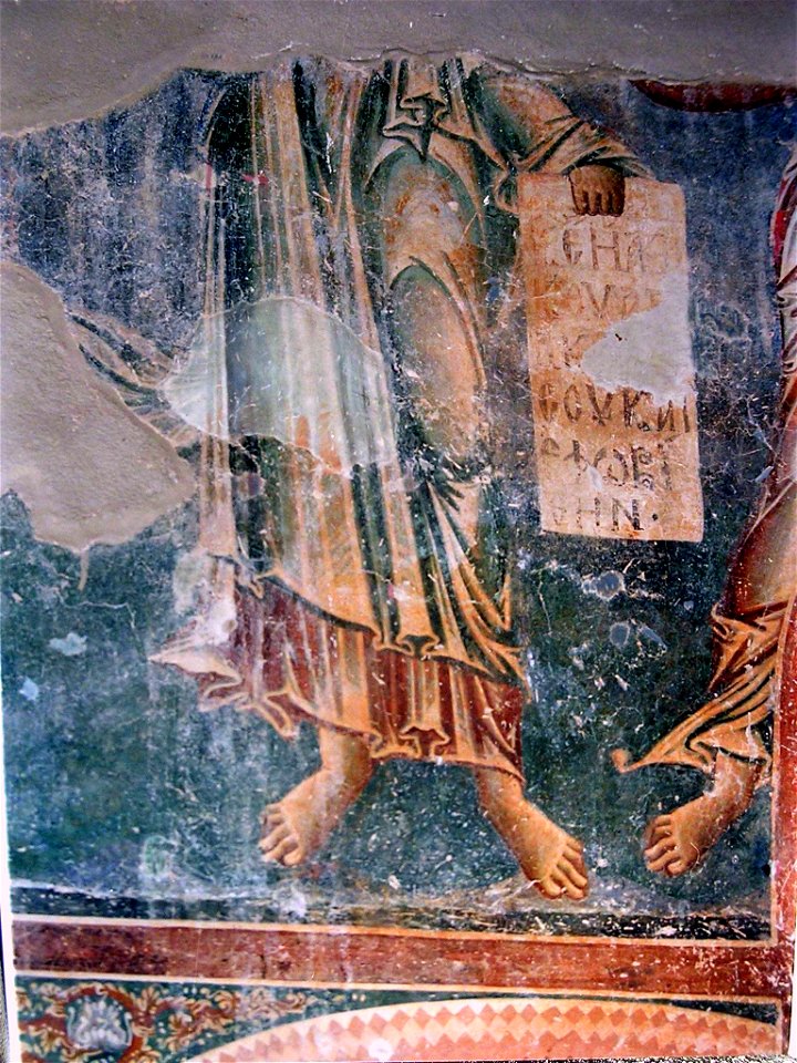 Freska vo Sv. Georgij vo Kurbinovo 0113
