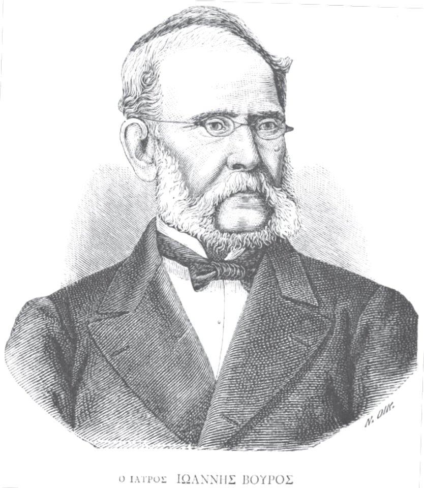 Ioannis Bouros