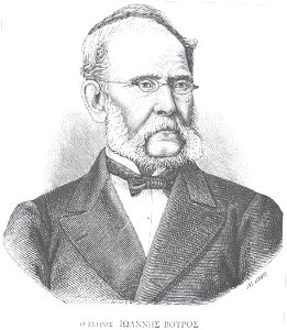 Ioannis Bouros