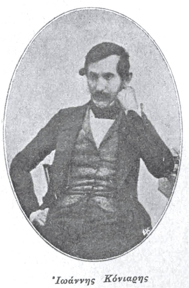 Ioannis Koniaris 2