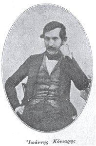 Ioannis Koniaris 2