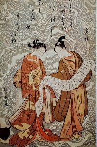 Harunobu Kanzan et Jittoku. Free illustration for personal and commercial use.