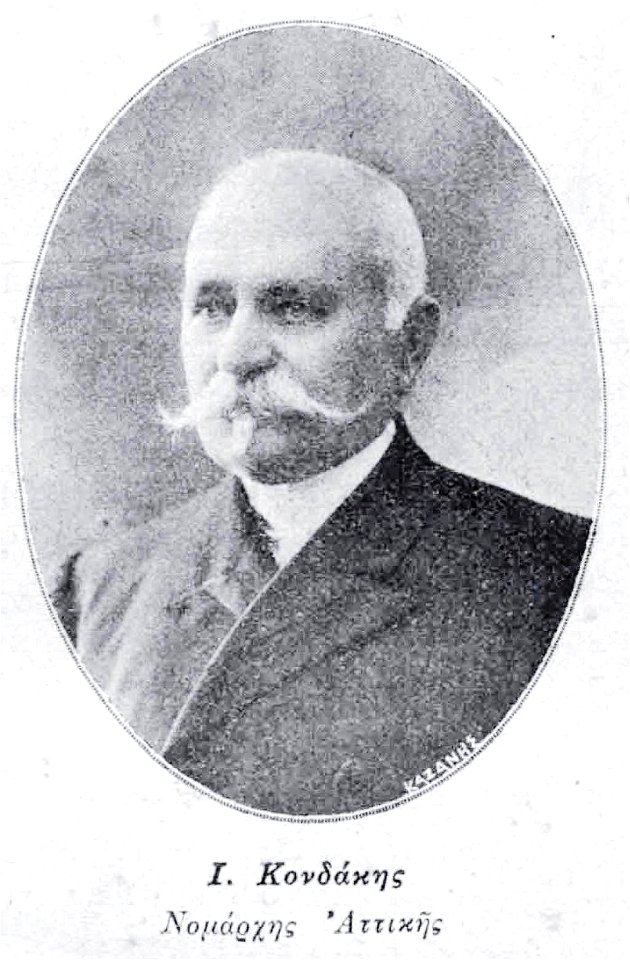 I. Kondakis