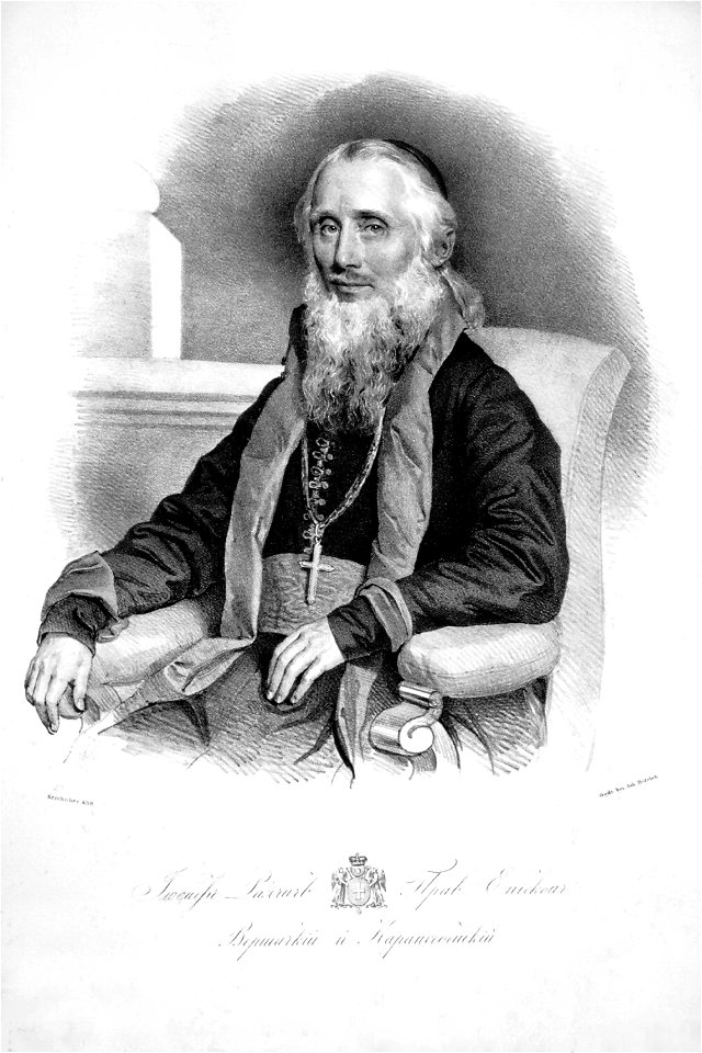 Josef Rajacic Litho