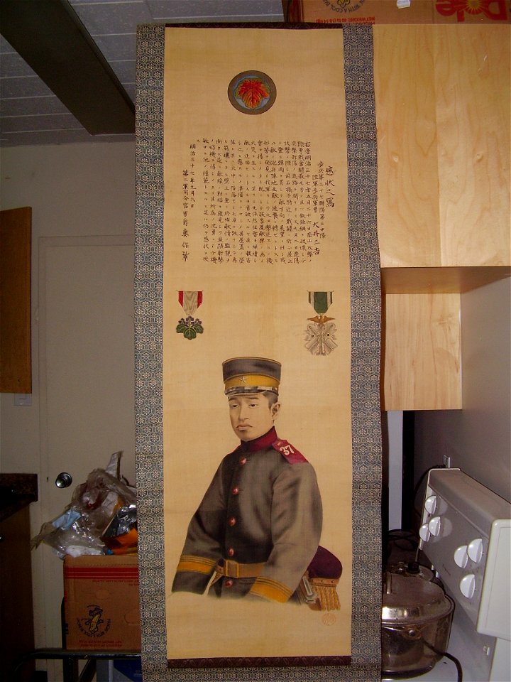 Japanese.soldier.russo-japanese.war.commemorative.scroll.with.honours.wittig.collection.painting.05.reference.shot.01