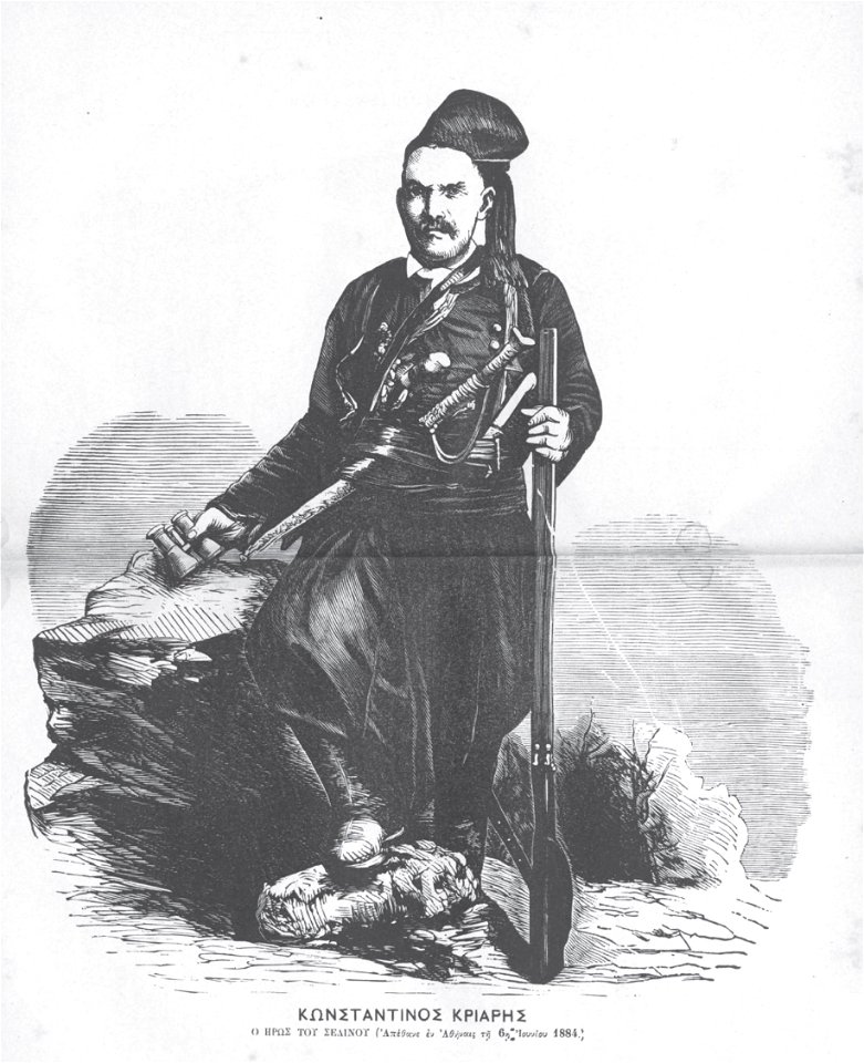Konstantinos Kriaris