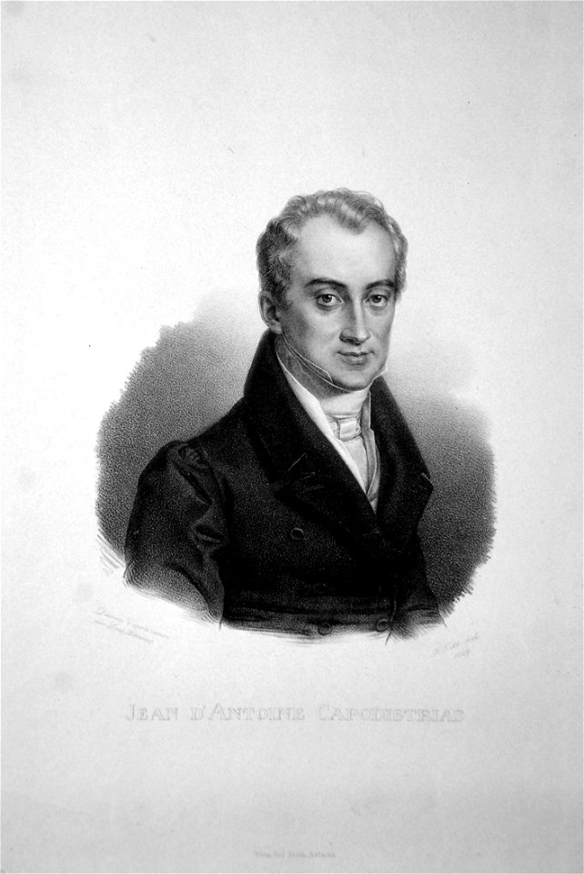 Kapodistrias Litho