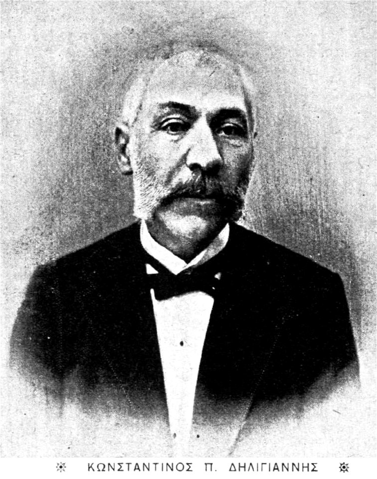 Konstantinos Diligiannis